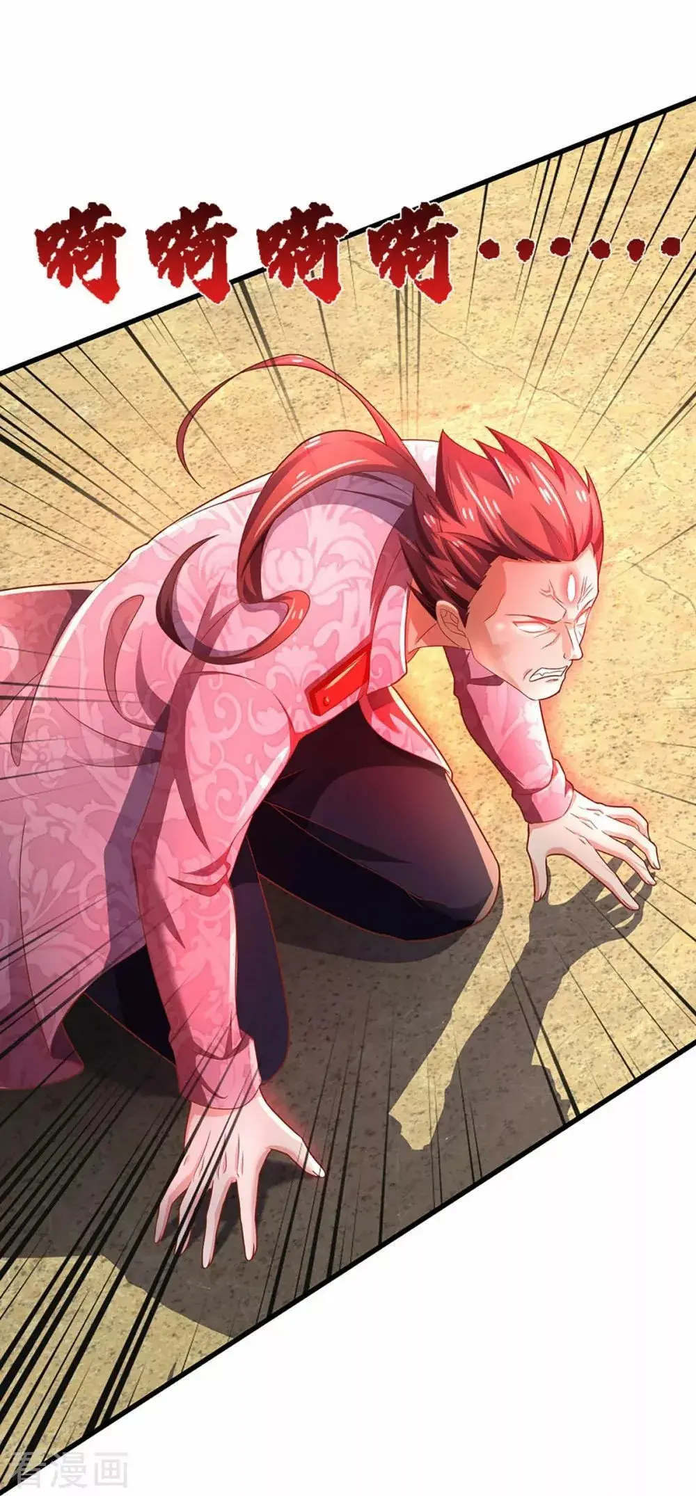 Immortal Reverence Dad capítulo 254, página 34