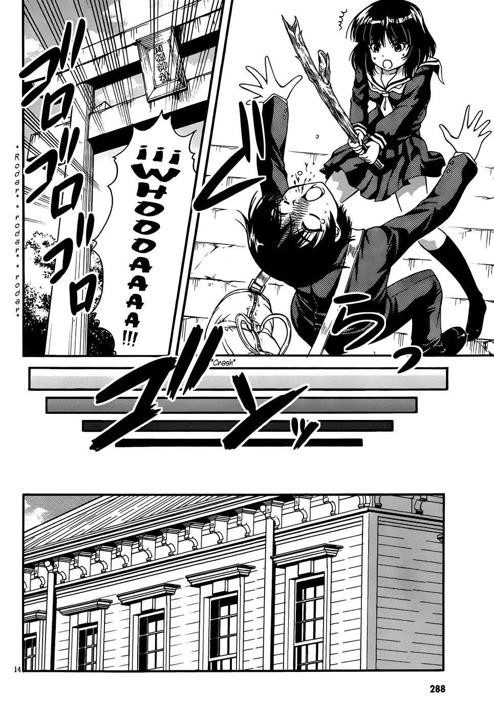 Inaba Rabbits capítulo 1, página 13