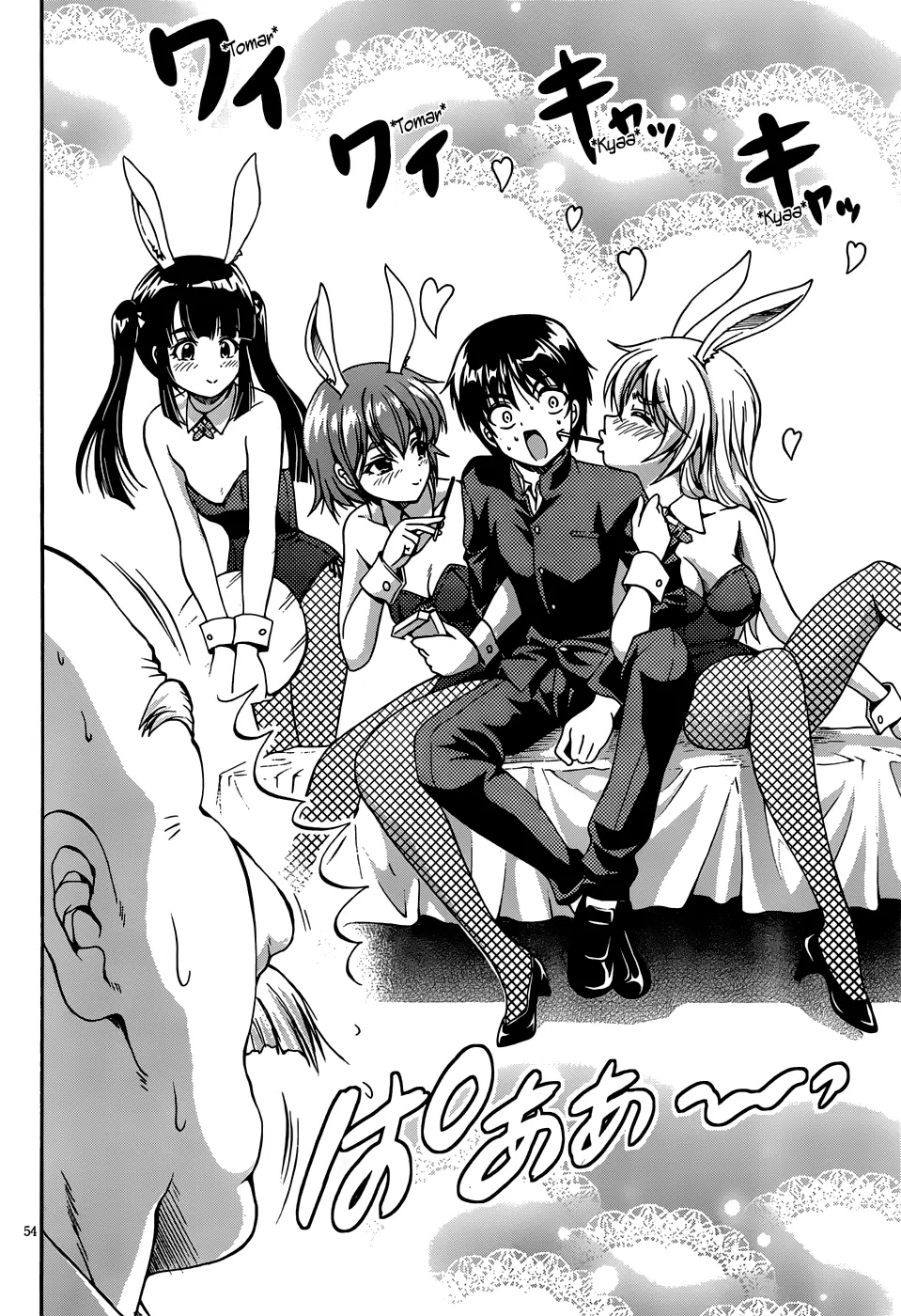 Inaba Rabbits capítulo 2, página 9