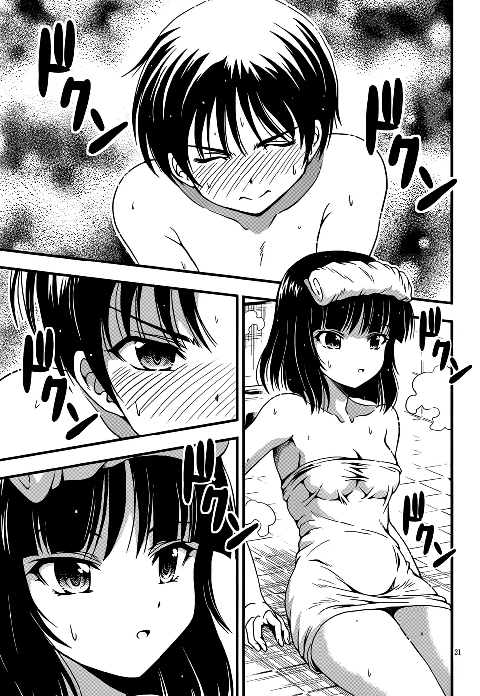 Inaba Rabbits capítulo 4, página 22