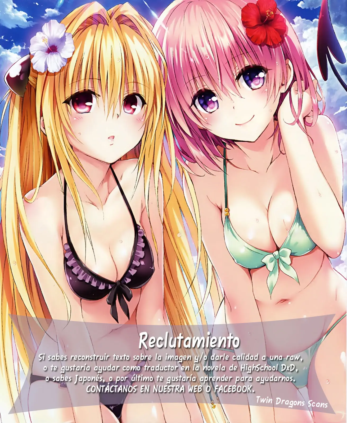 Inaba Rabbits capítulo 7, página 1