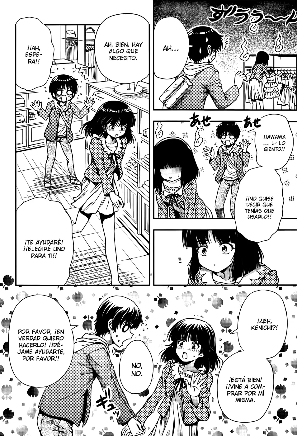 Inaba Rabbits capítulo 8, página 16