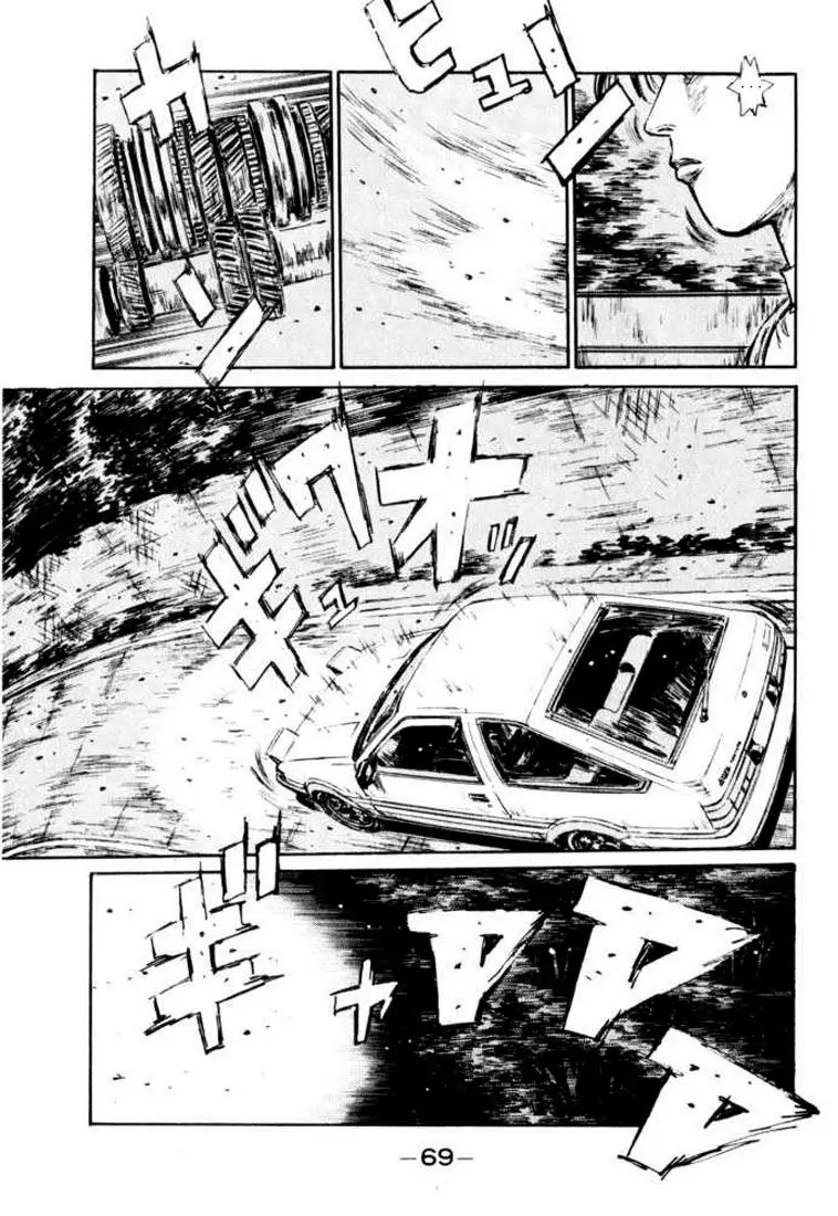 Initial D capítulo 102, página 7