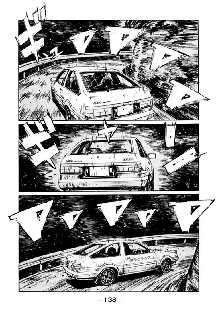 Initial D capítulo 141, página 3