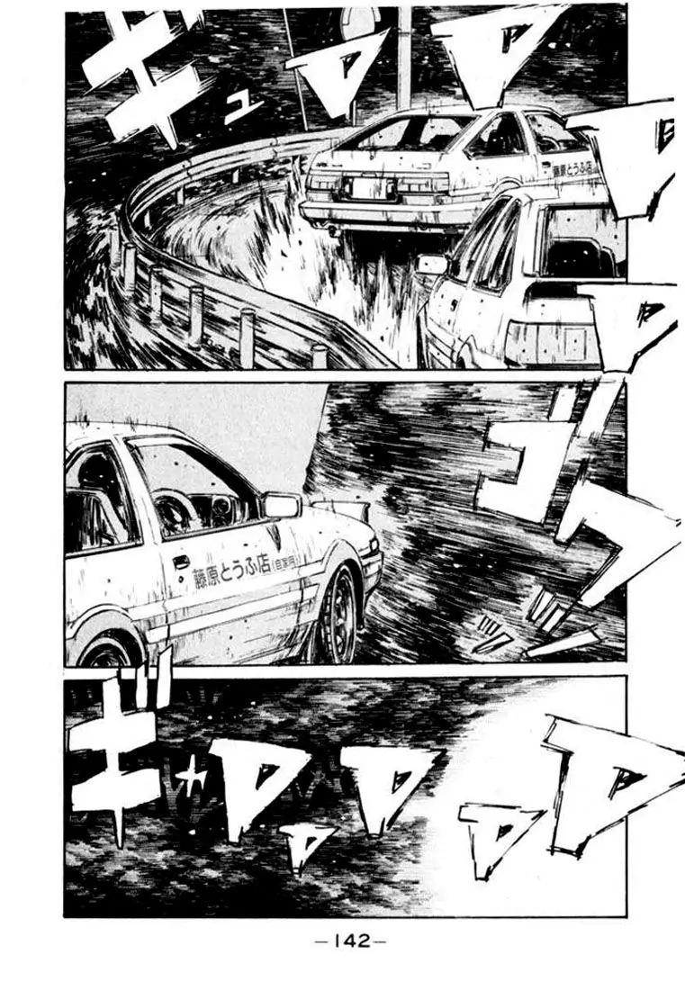 Initial D capítulo 141, página 7