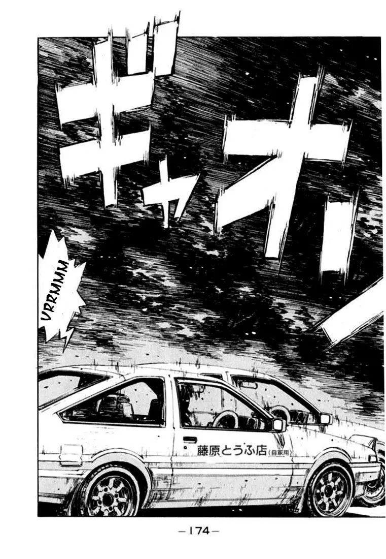 Initial D capítulo 143, página 7