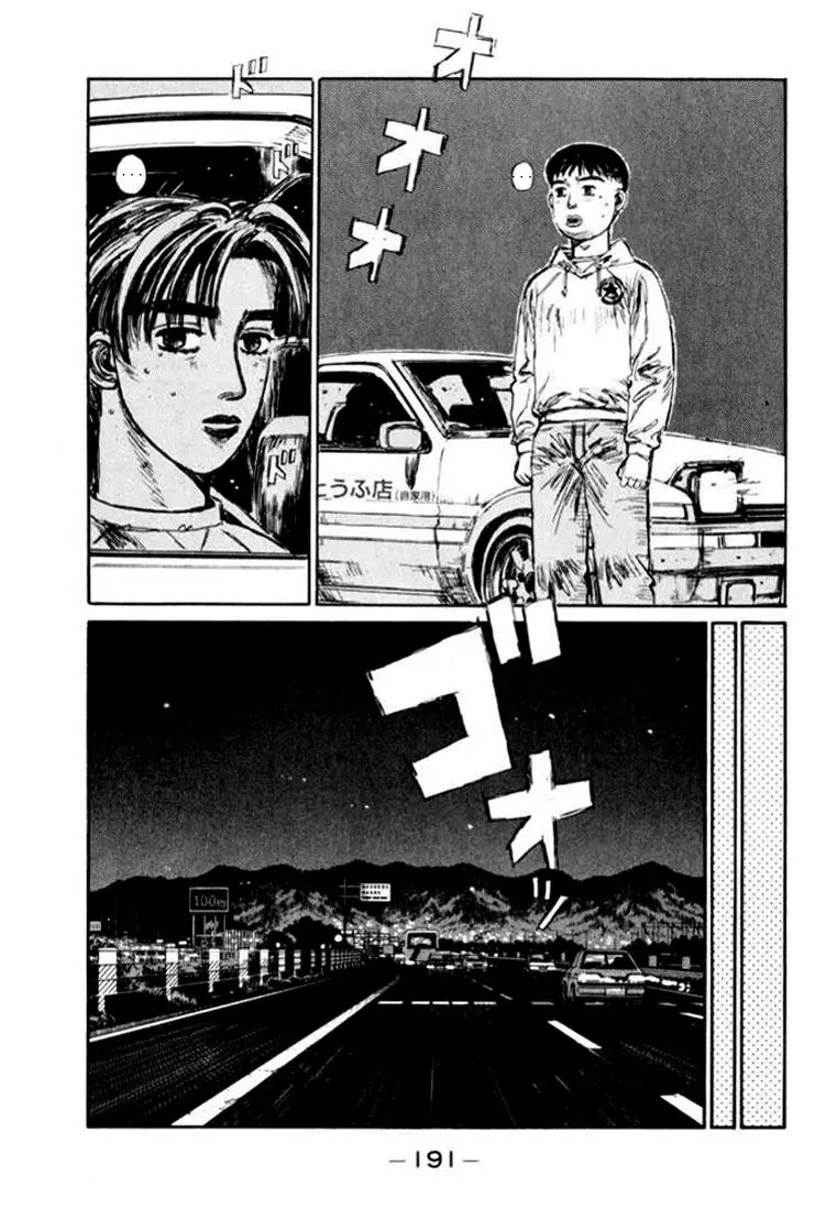 Initial D capítulo 144, página 7