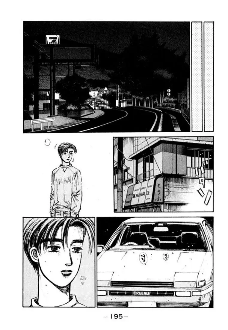 Initial D capítulo 144, página 11