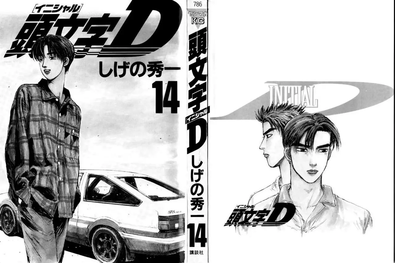 Initial D capítulo 146, página 2