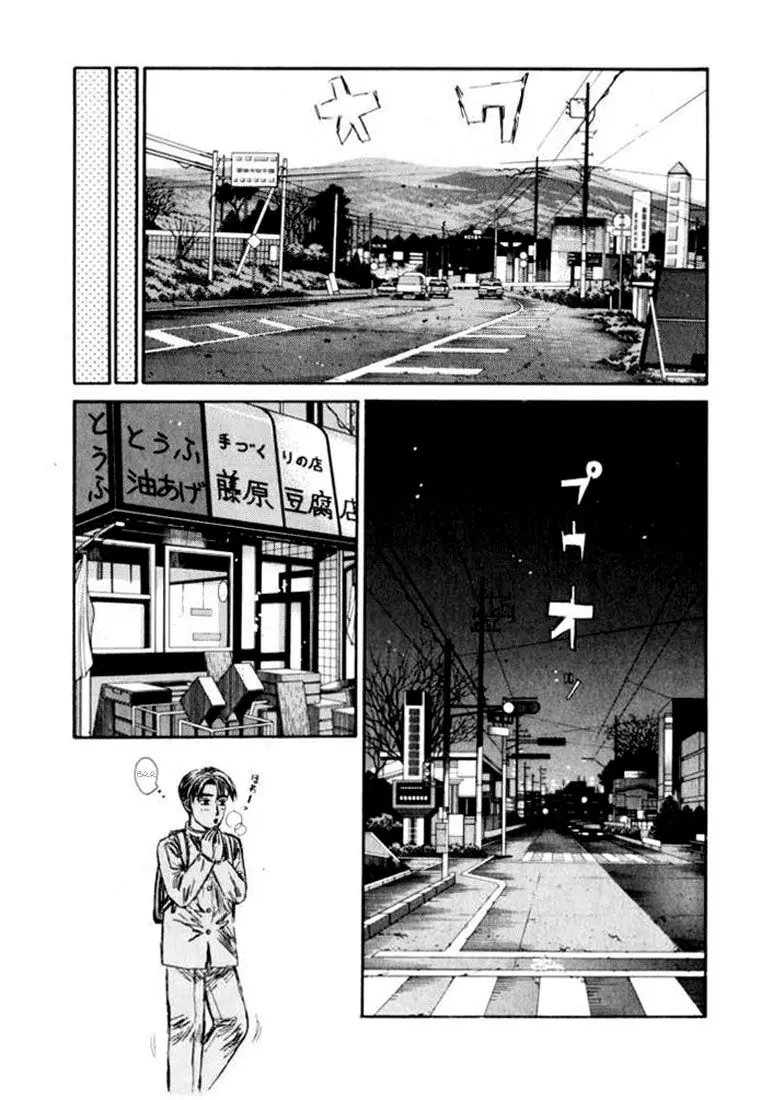 Initial D capítulo 162, página 4