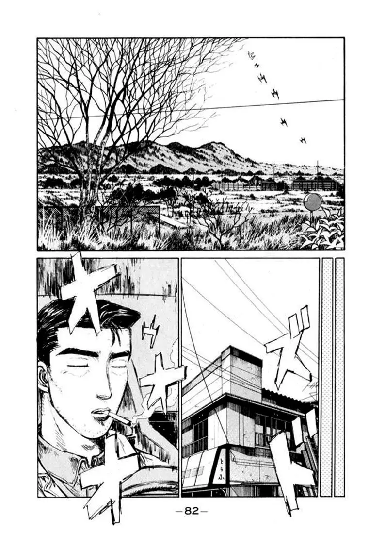 Initial D capítulo 163, página 17