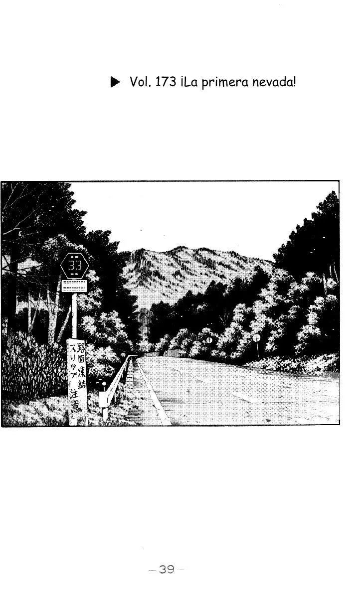 Initial D capítulo 173, página 1