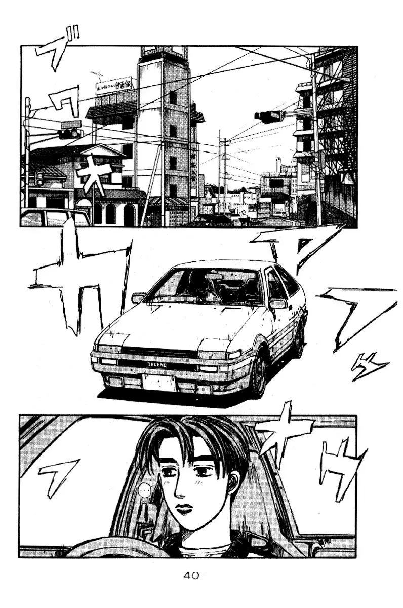 Initial D capítulo 173, página 2
