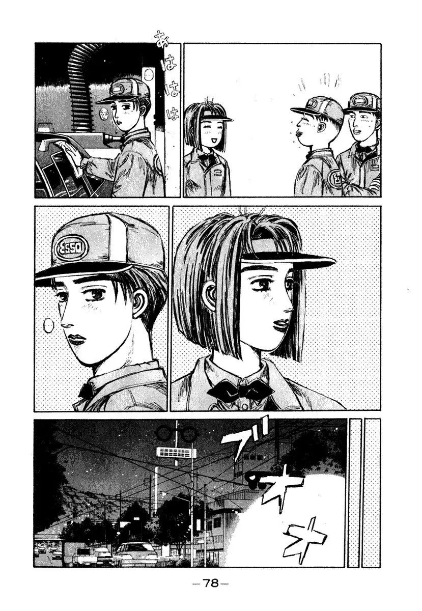 Initial D capítulo 175, página 8