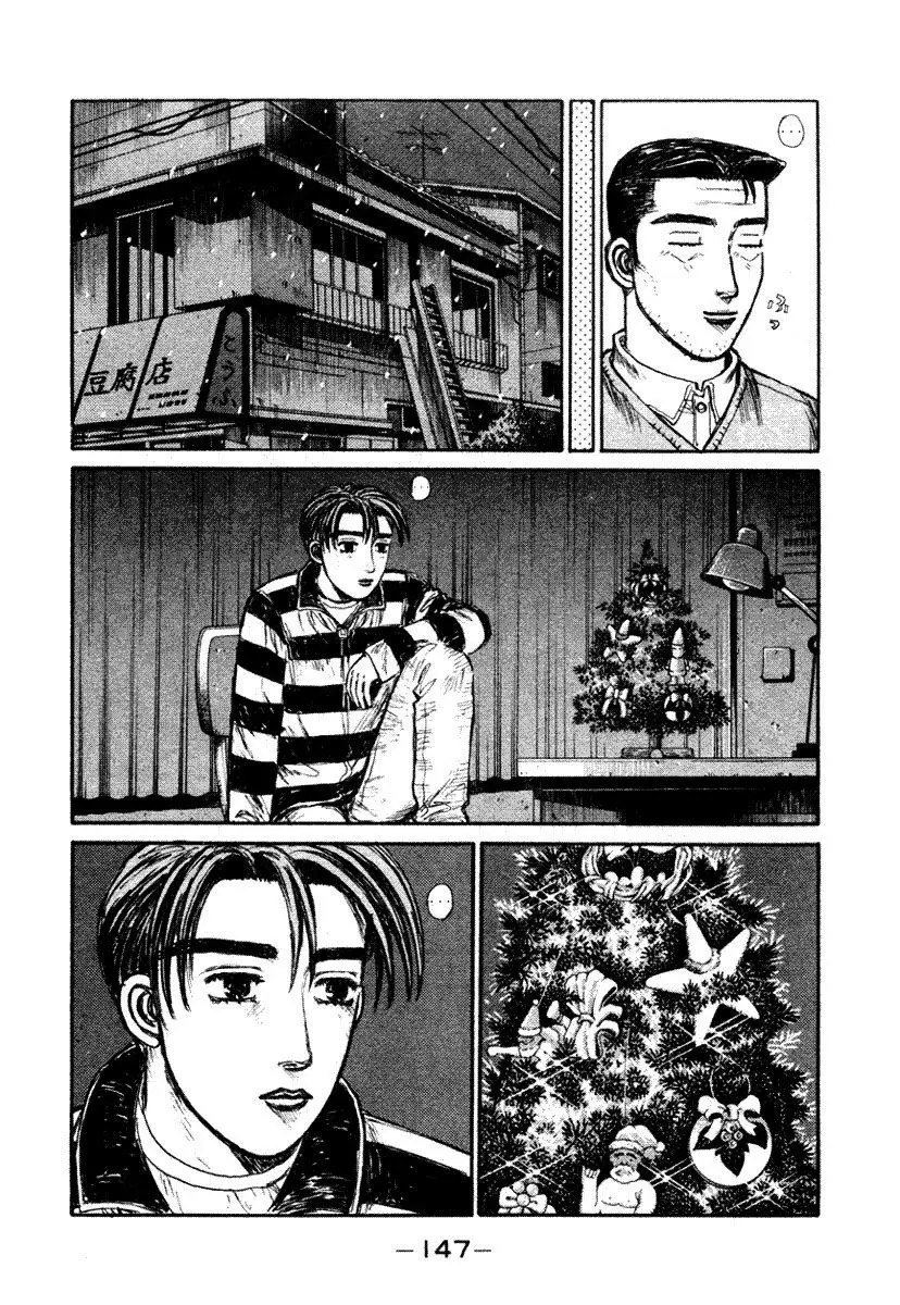 Initial D capítulo 179, página 8