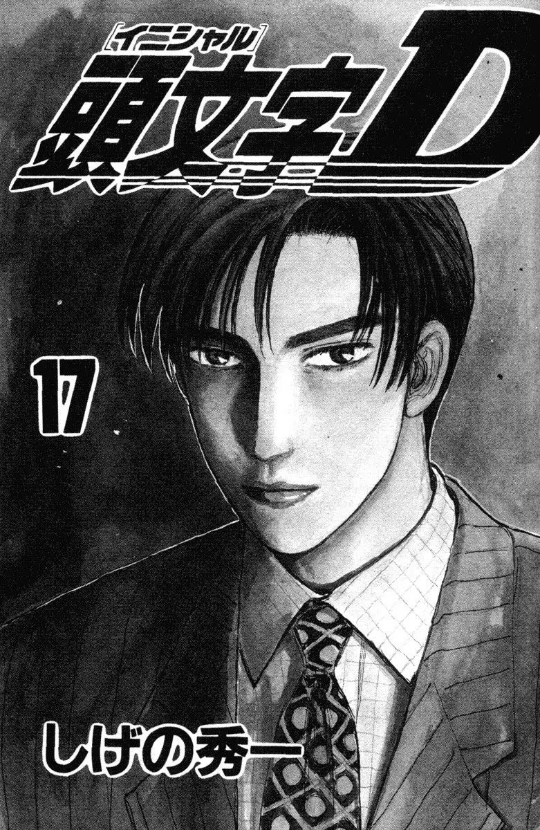 Initial D capítulo 185, página 2