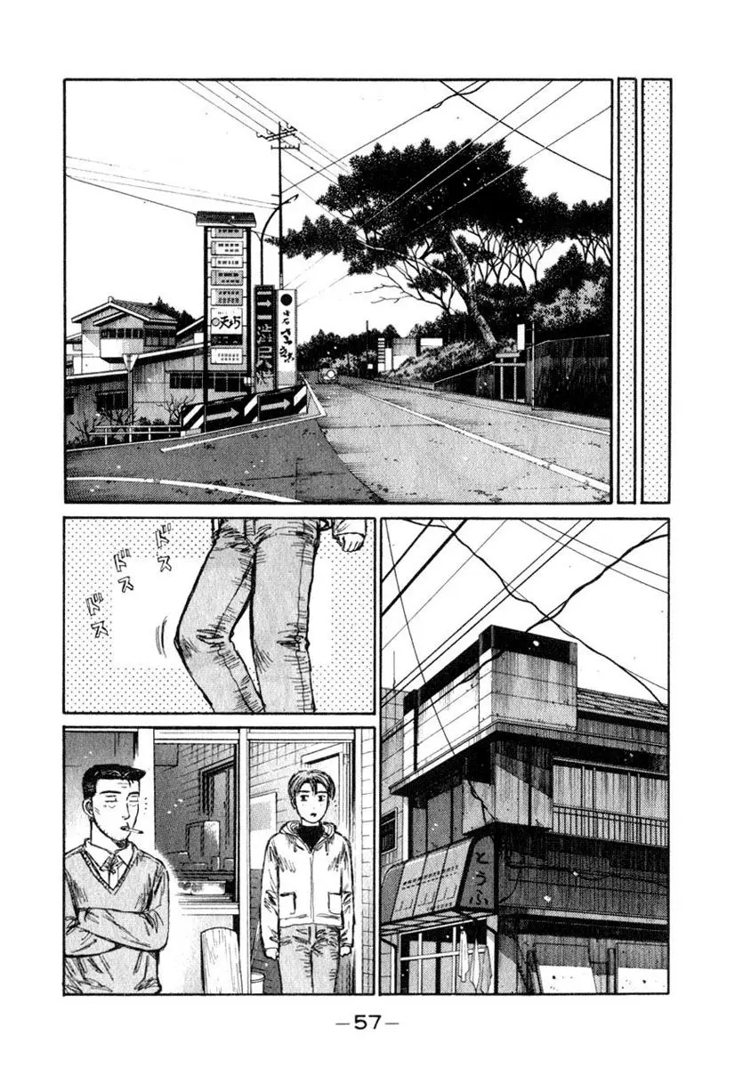 Initial D capítulo 188, página 7