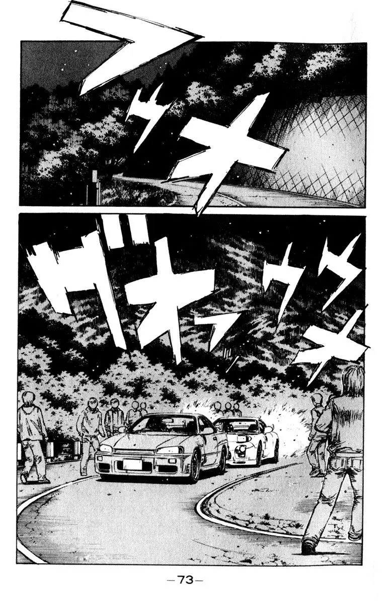 Initial D capítulo 203, página 7