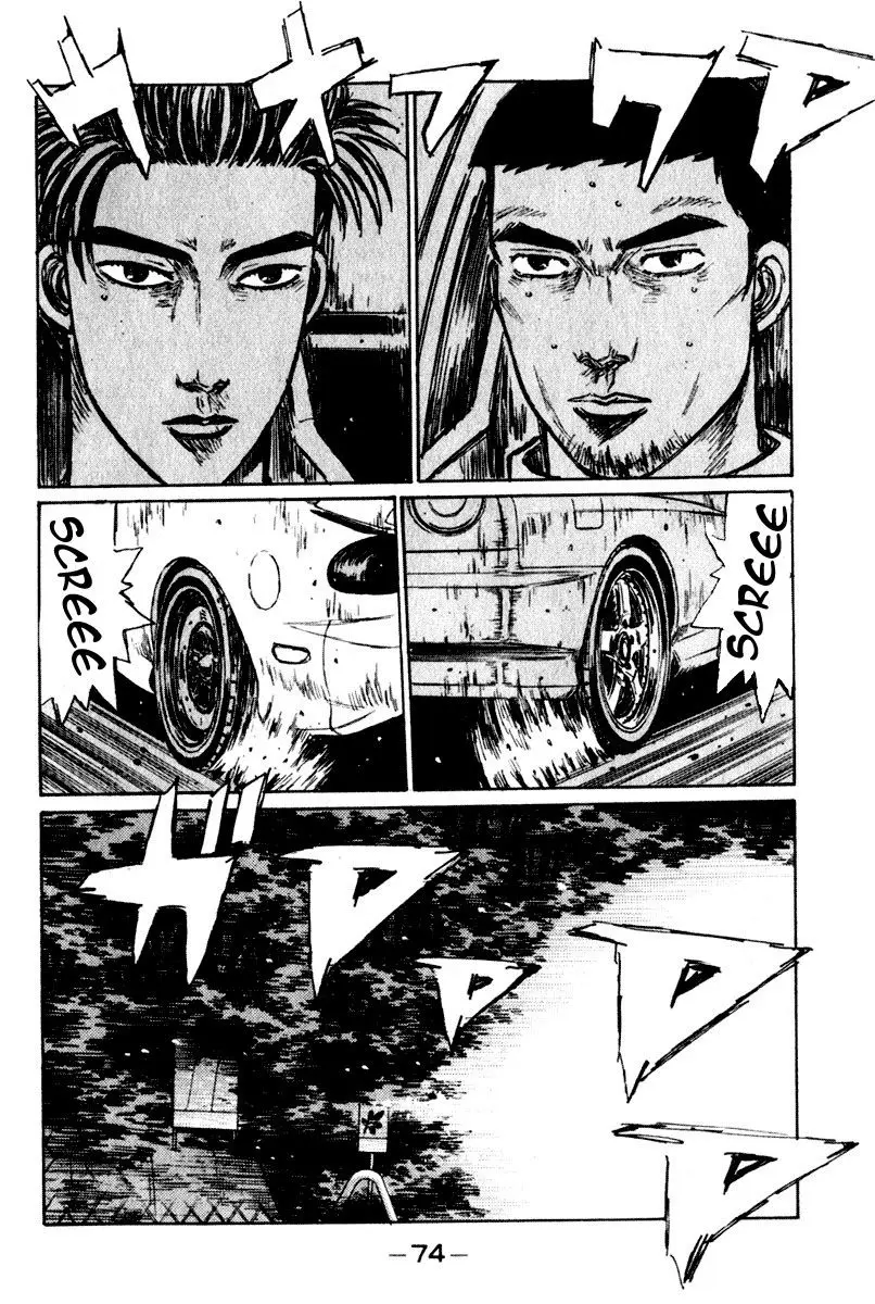 Initial D capítulo 203, página 8