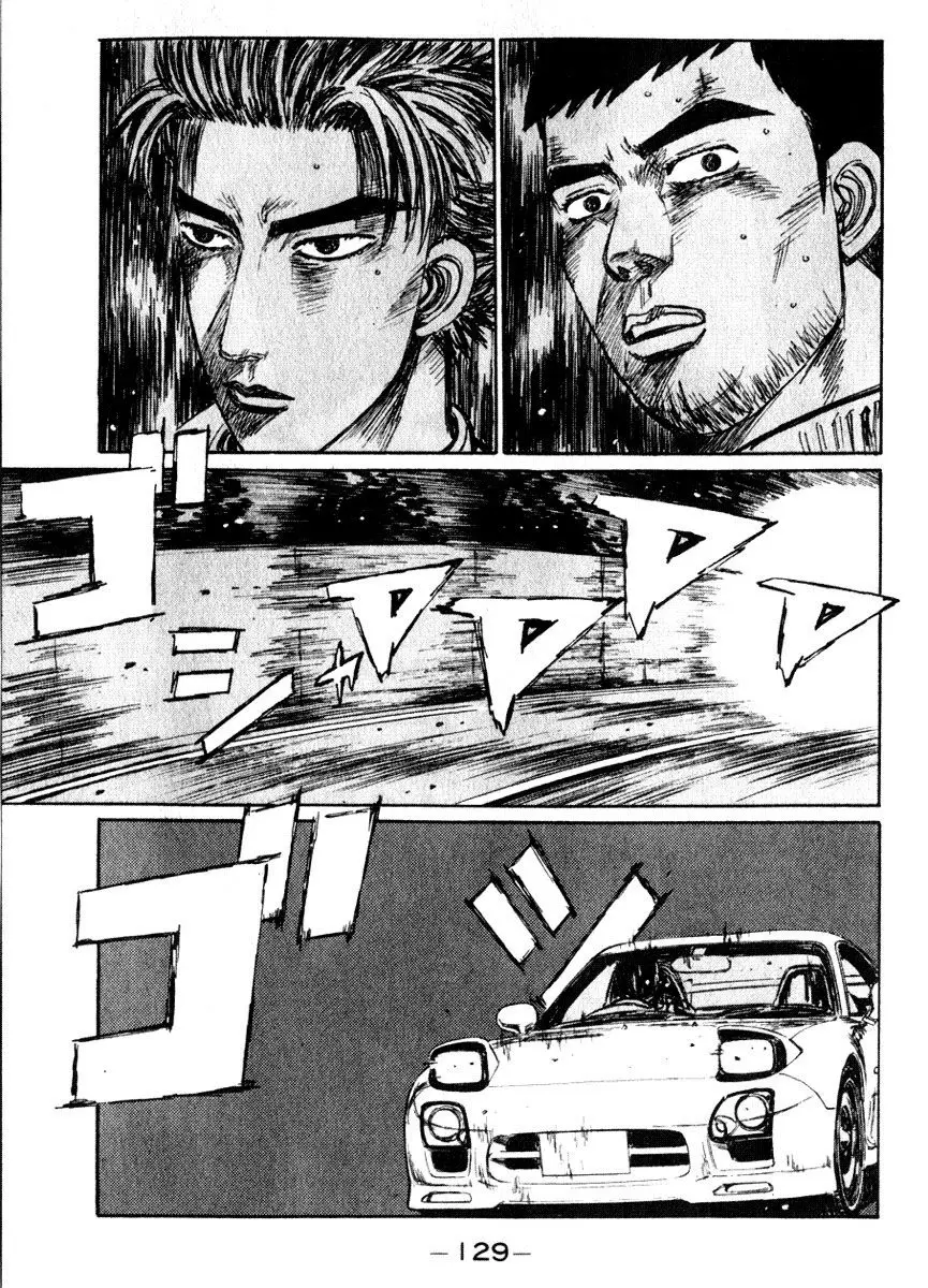Initial D capítulo 207, página 1