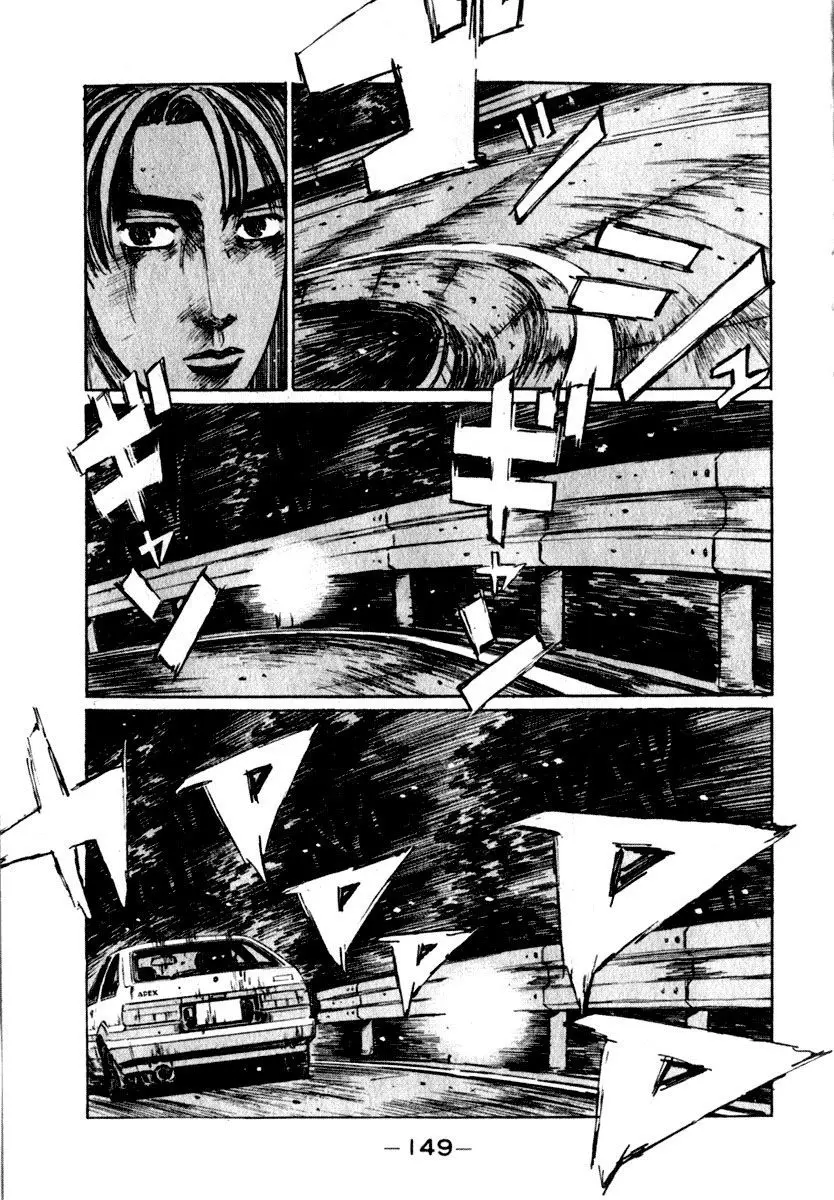 Initial D capítulo 208, página 5