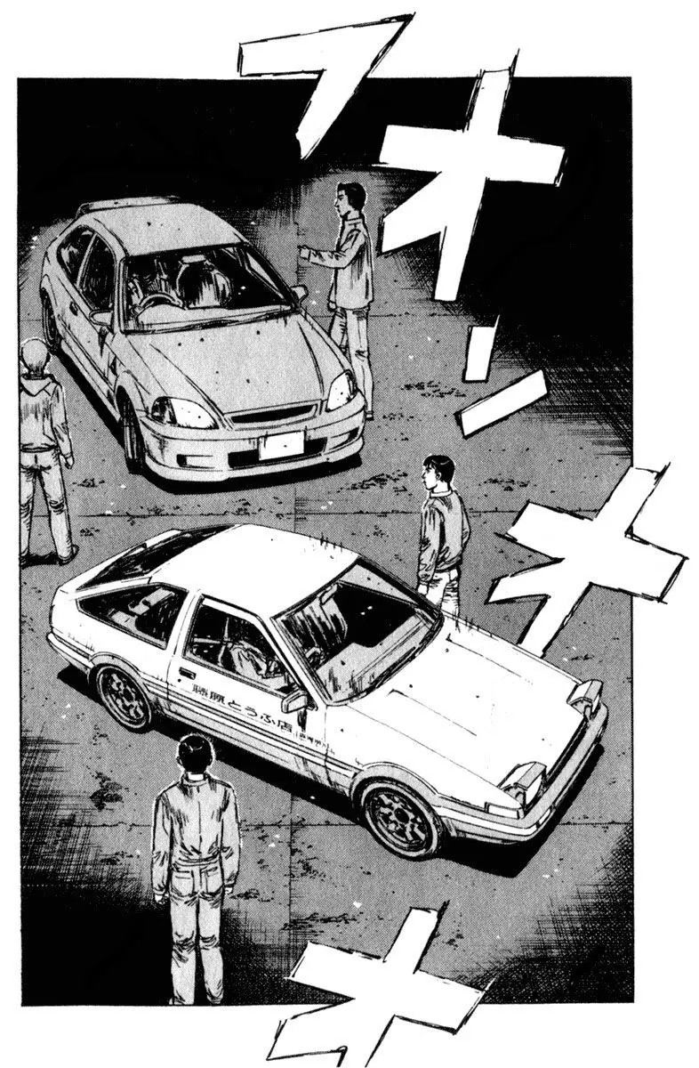 Initial D capítulo 216, página 8