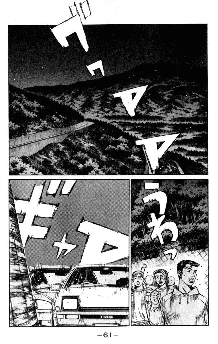 Initial D capítulo 217, página 1