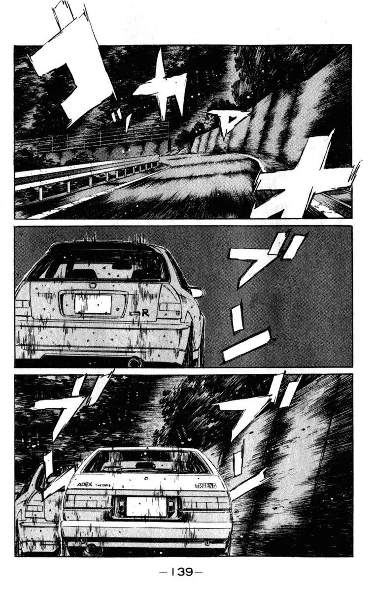 Initial D capítulo 223, página 1