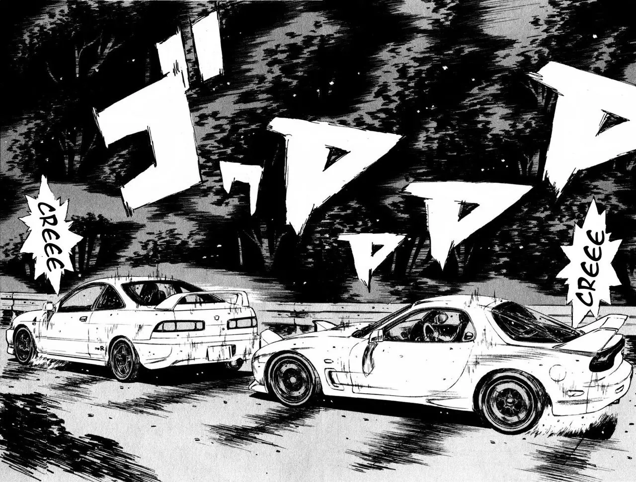 Initial D capítulo 228, página 17