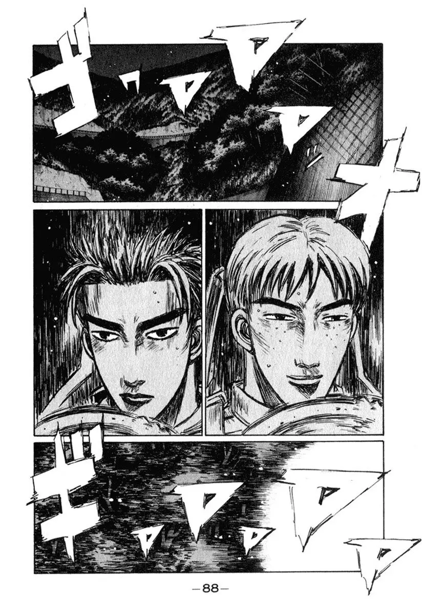 Initial D capítulo 233, página 7