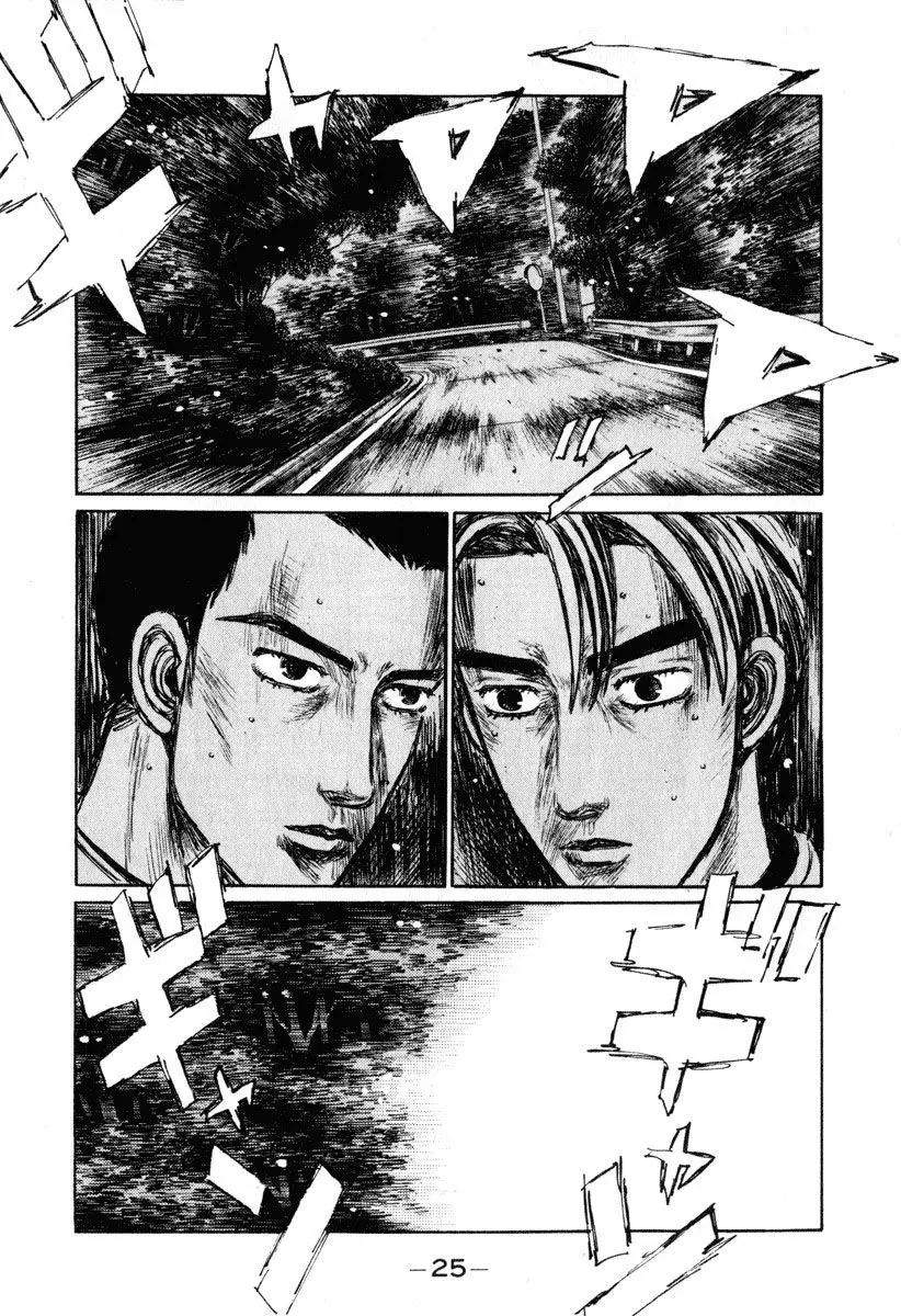 Initial D capítulo 244, página 8