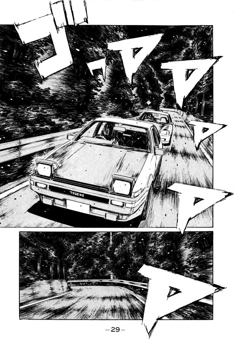 Initial D capítulo 245, página 1