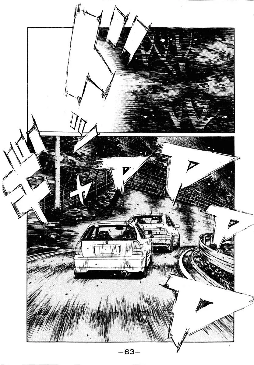Initial D capítulo 247, página 8