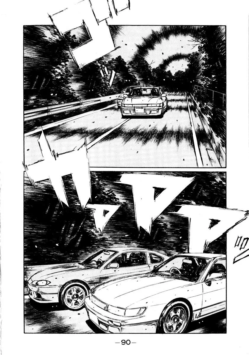 Initial D capítulo 263, página 11