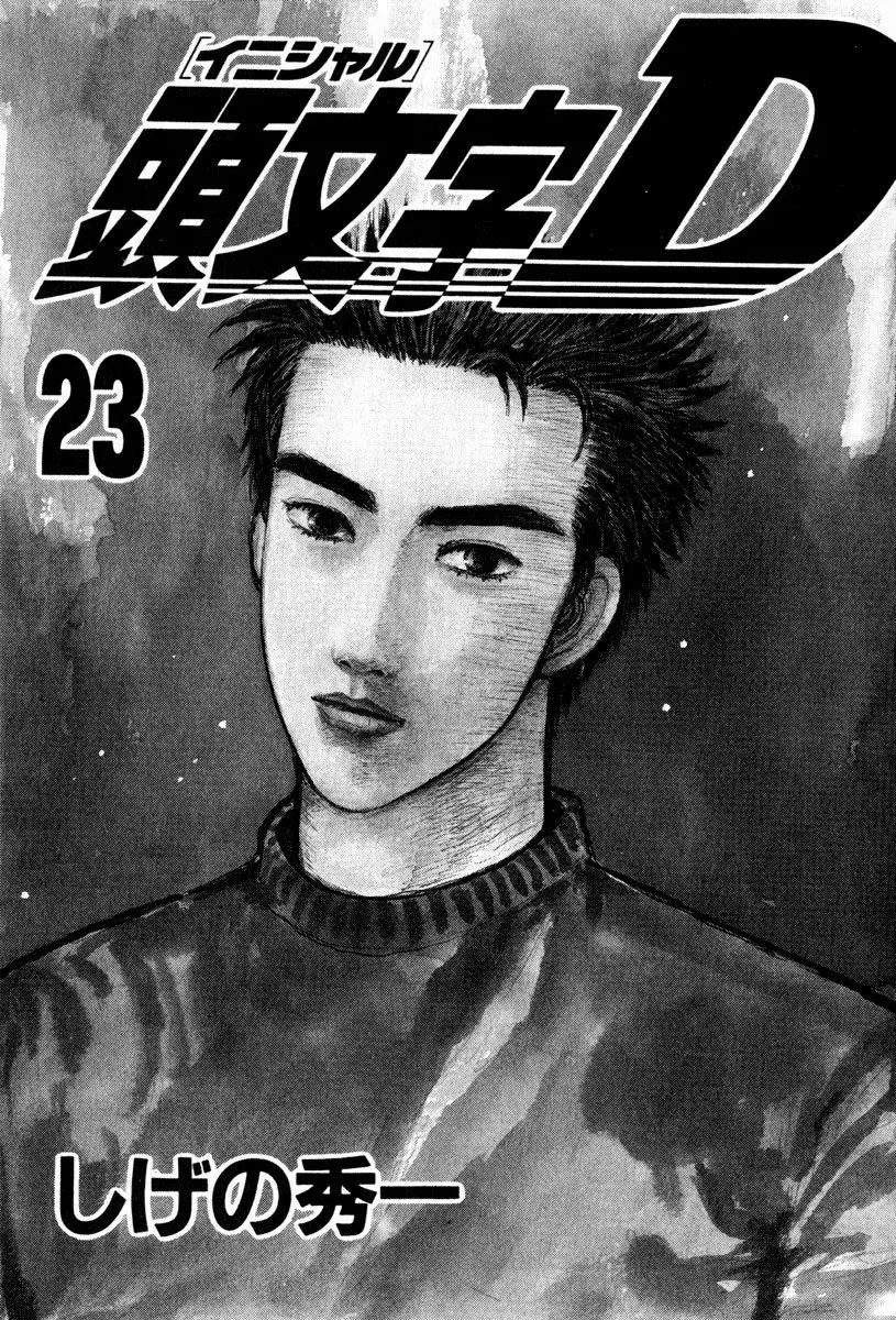 Initial D capítulo 273, página 2