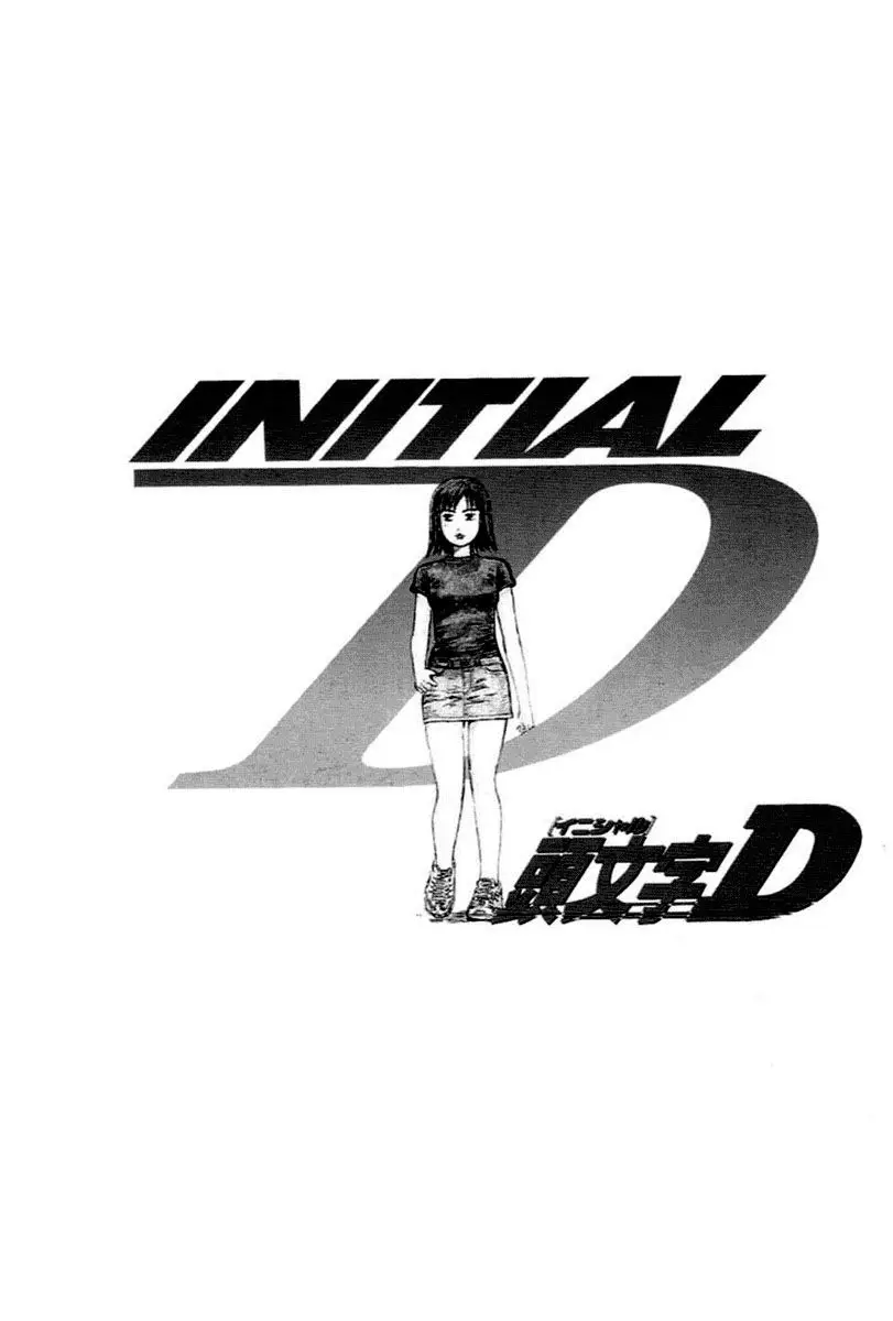 Initial D capítulo 288, página 15