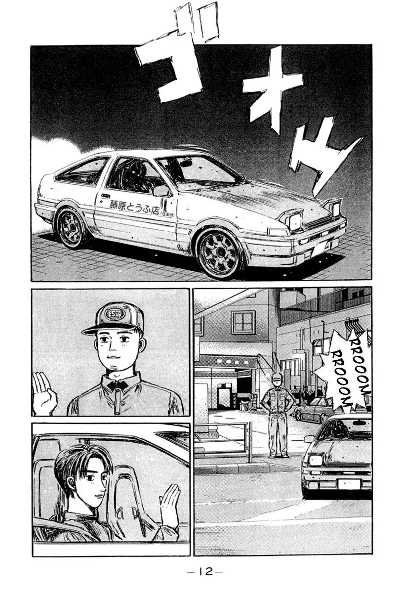 Initial D capítulo 289, página 11