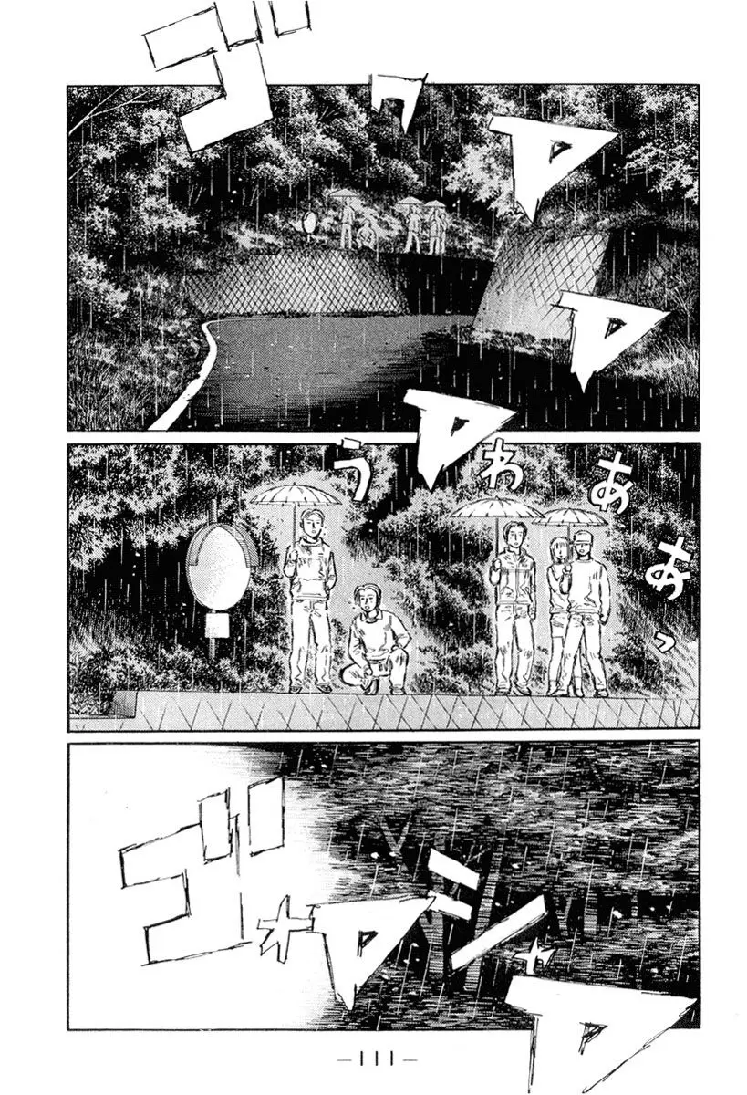 Initial D capítulo 297, página 1