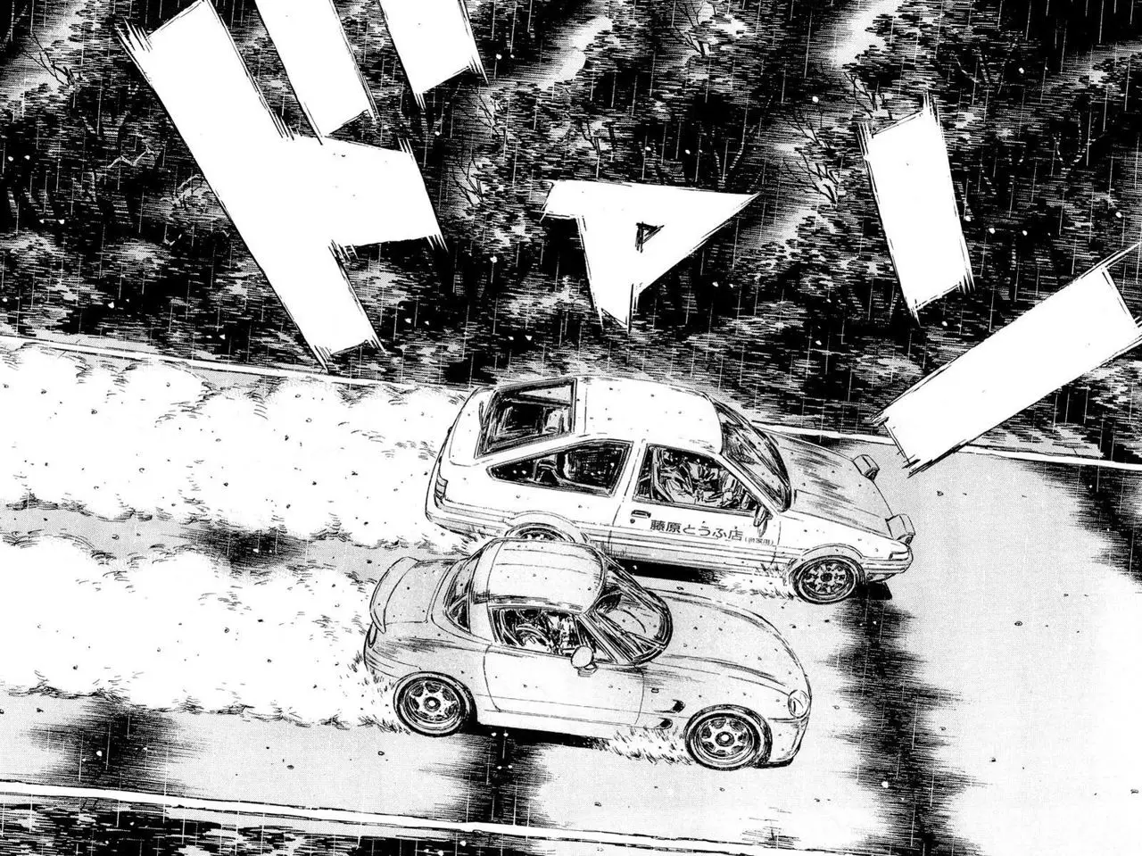 Initial D capítulo 304, página 10