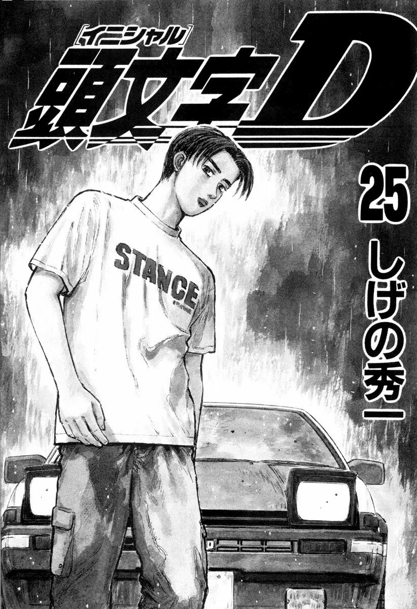 Initial D capítulo 306, página 3