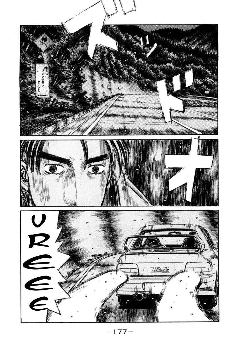 Initial D capítulo 319, página 1