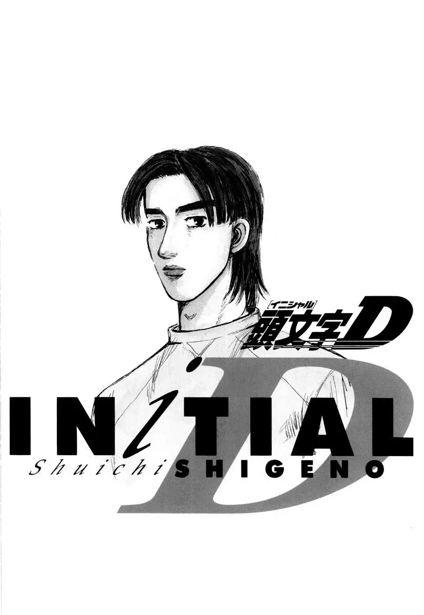 Initial D capítulo 321, página 17