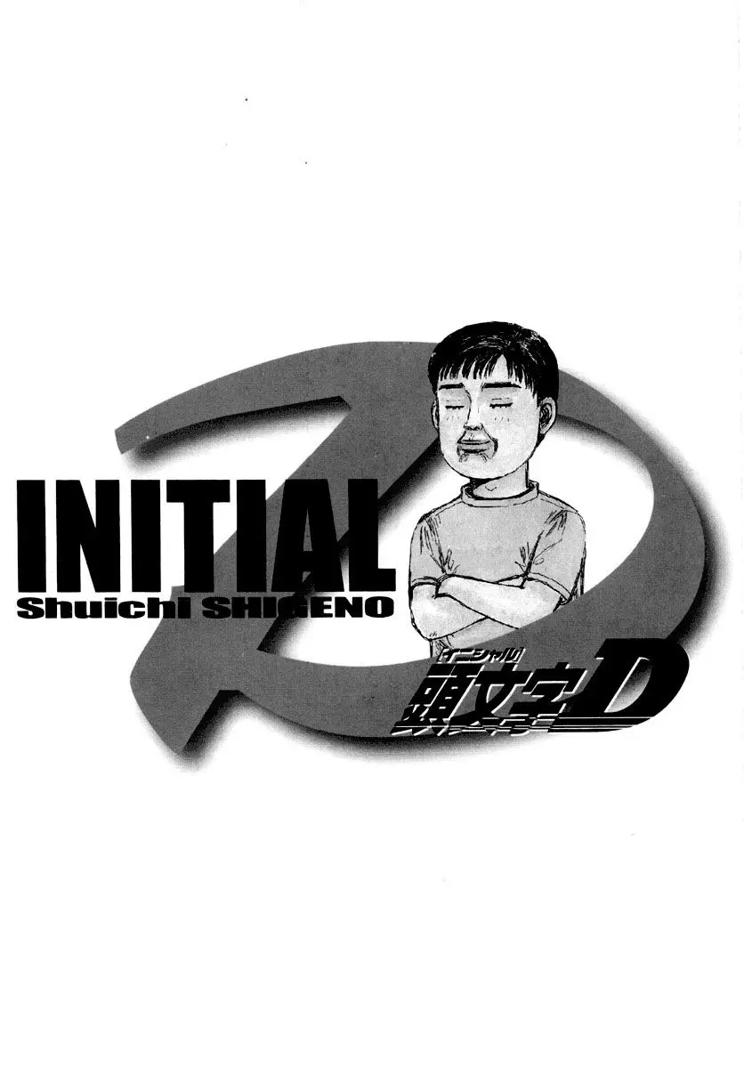 Initial D capítulo 339, página 15