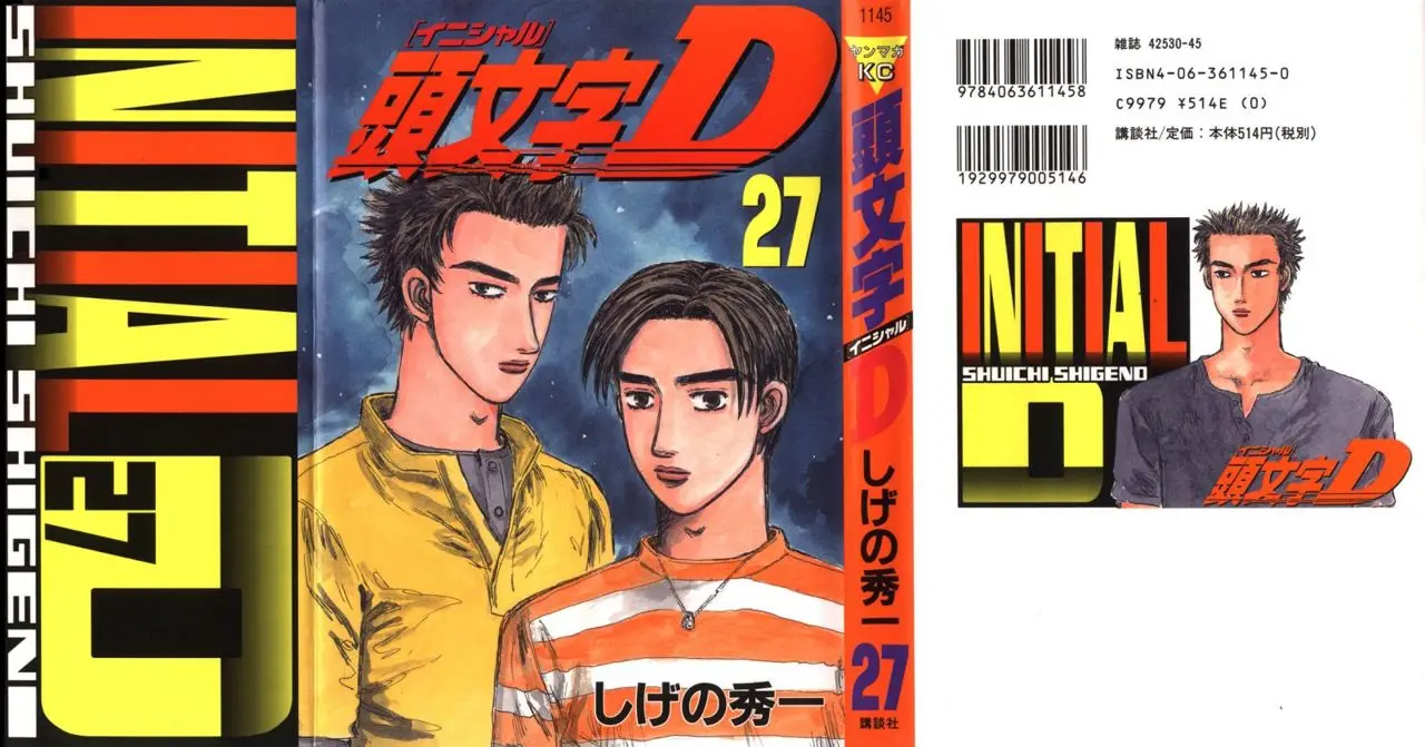 Initial D capítulo 340, página 1