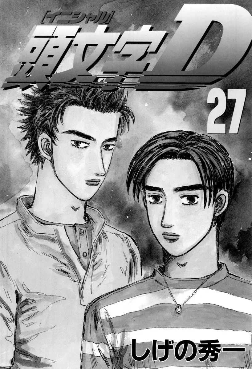 Initial D capítulo 340, página 2