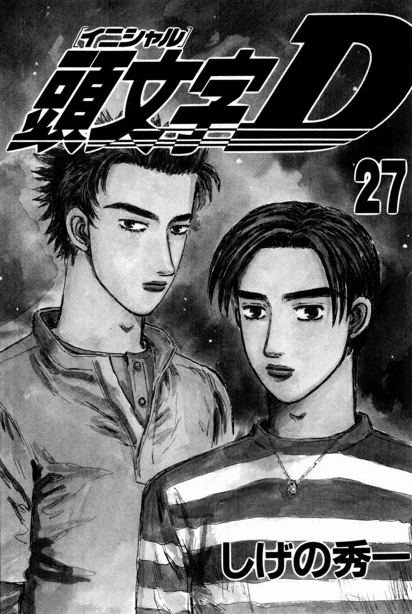 Initial D capítulo 340, página 3