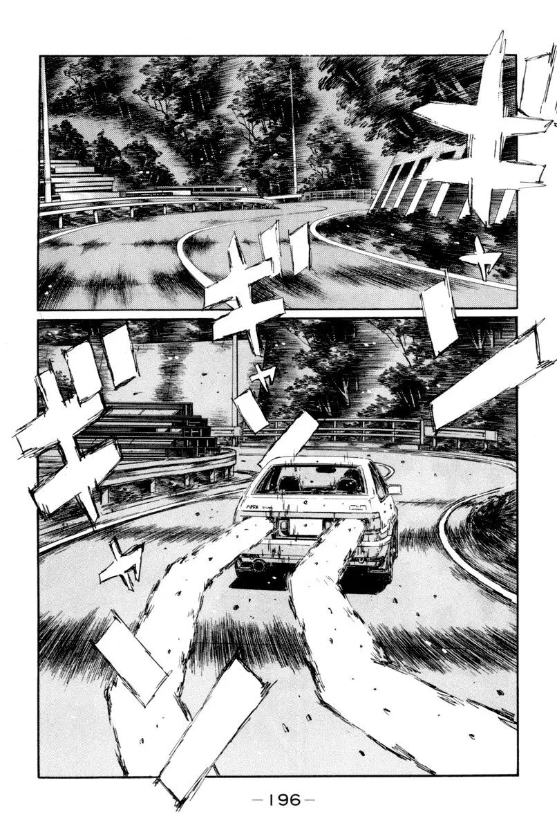 Initial D capítulo 356, página 5