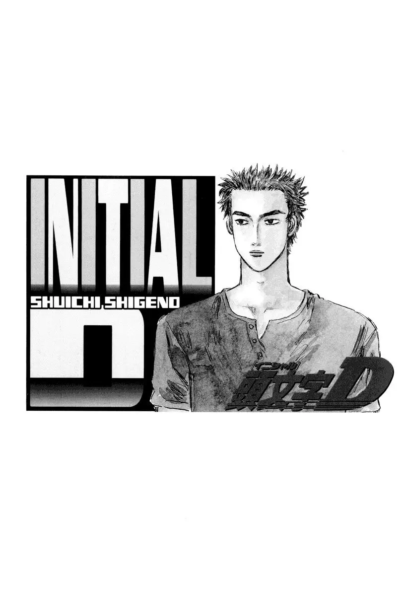 Initial D capítulo 356, página 11