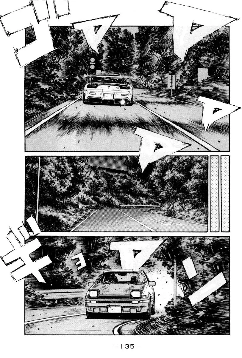 Initial D capítulo 368, página 3