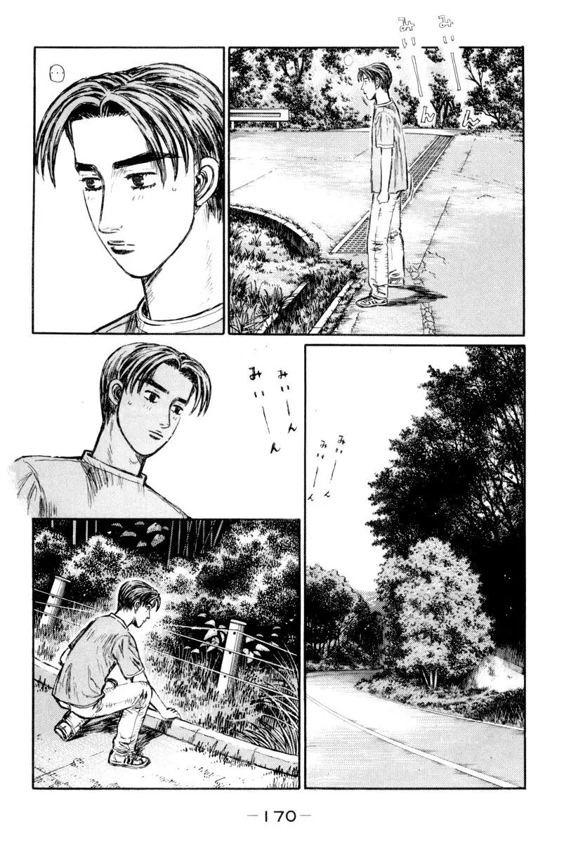 Initial D capítulo 370, página 10